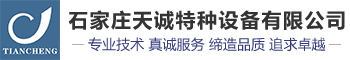 意大利贵宾会特种设备